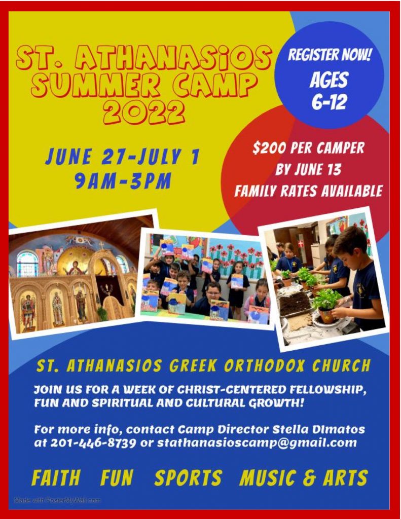 St. Athanasios Greek Orthodox Church 51 Paramus Road, Paramus, NJ