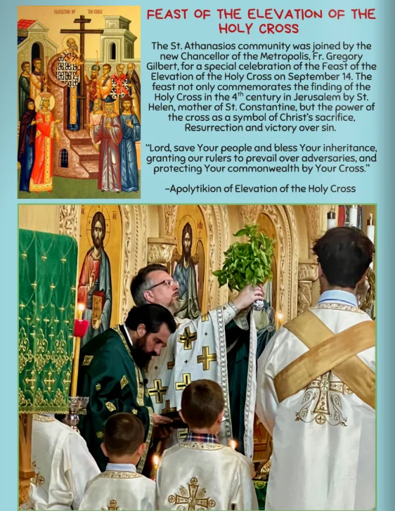 Feast of the Elevation of the Holy Cross at St. Athanasios